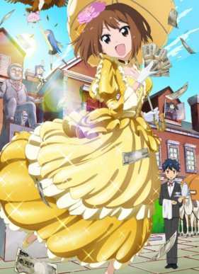 Я - Насуно Такамия! (2015)