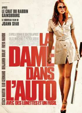 Дама в очках и с ружьем в автомобиле (2015)