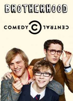 По-Братски (2015)