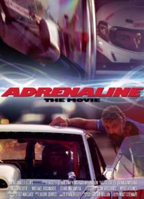Адреналин (2015)