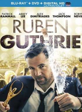 Рубен Гатри (2015)