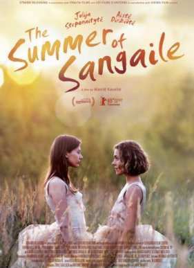 Лето Сангайле (2015)