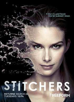 Сшиватели (2015) 1-3 сезон