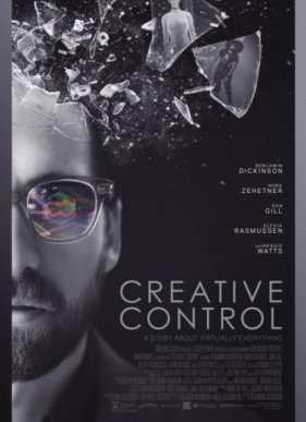 Возможности управления (2015)