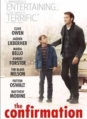 Подтверждение (2016)