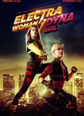 Суперженщины (2016)