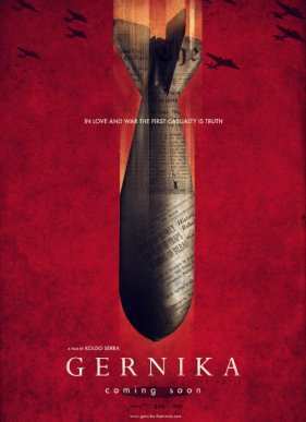 Герника (2016)