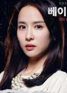 Бебиситтер (2016)