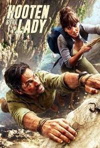 Мистер Хутен и леди (1 Сезон) 2016