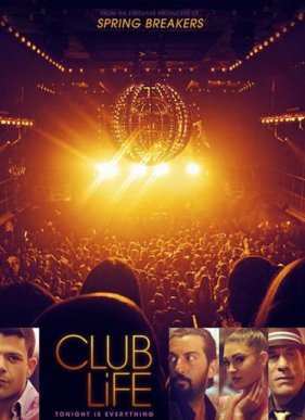 Клубная жизнь (2015)