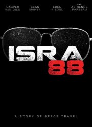 За краем / Миссия 88 (2016)