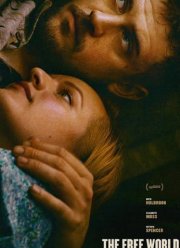 На свободе (2016)