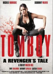 Томбой (2016)