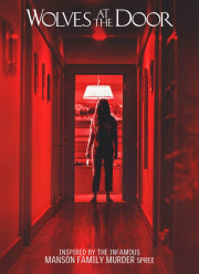 Волки у двери (2016)