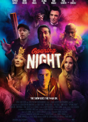 Премьера (2016)