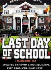 Последний день учёбы (2016)