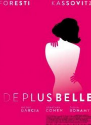 С новой силой (2017)