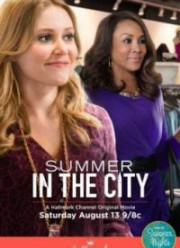 Лето в городе (2016)