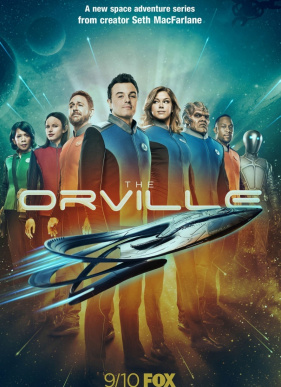 Орвилл (1-3 Сезон)