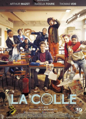 Контроша (2017)