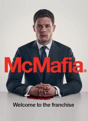 МакМафия (2017)