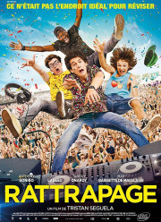 Пересдача (2017)