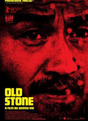 Старый камень (2016)