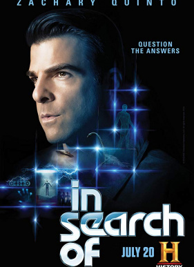 В поисках... (2018)