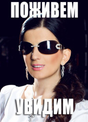 Детальный перечень сериалов, что скоро появятся на стрим-сервисе Apple Детальный перечень сериалов, что скоро появятся на стрим-сервисе Apple