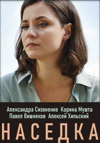  (2019)