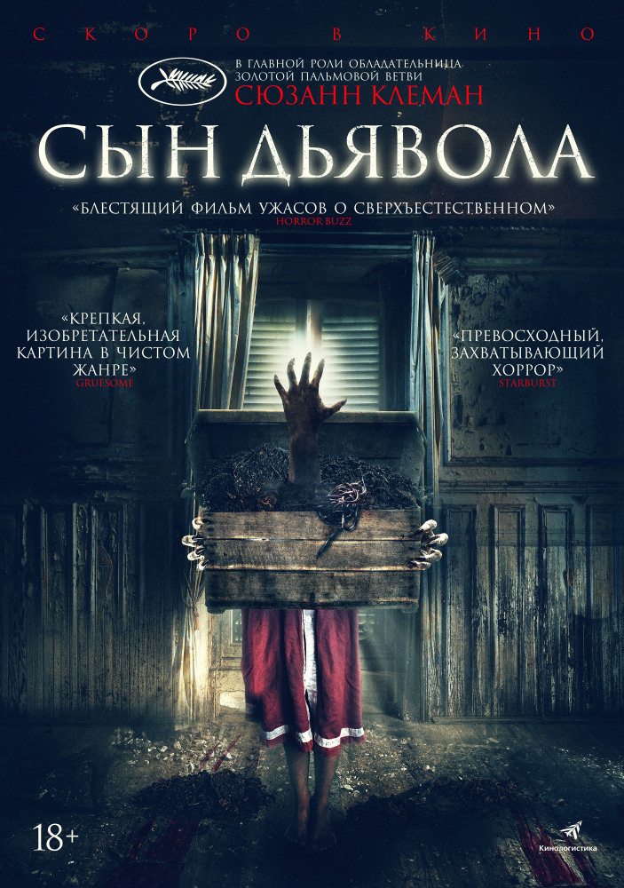   (2019)