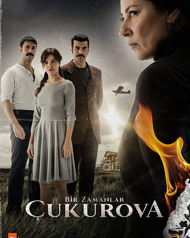 Однажды в Чукурова (1-4 Сезон)