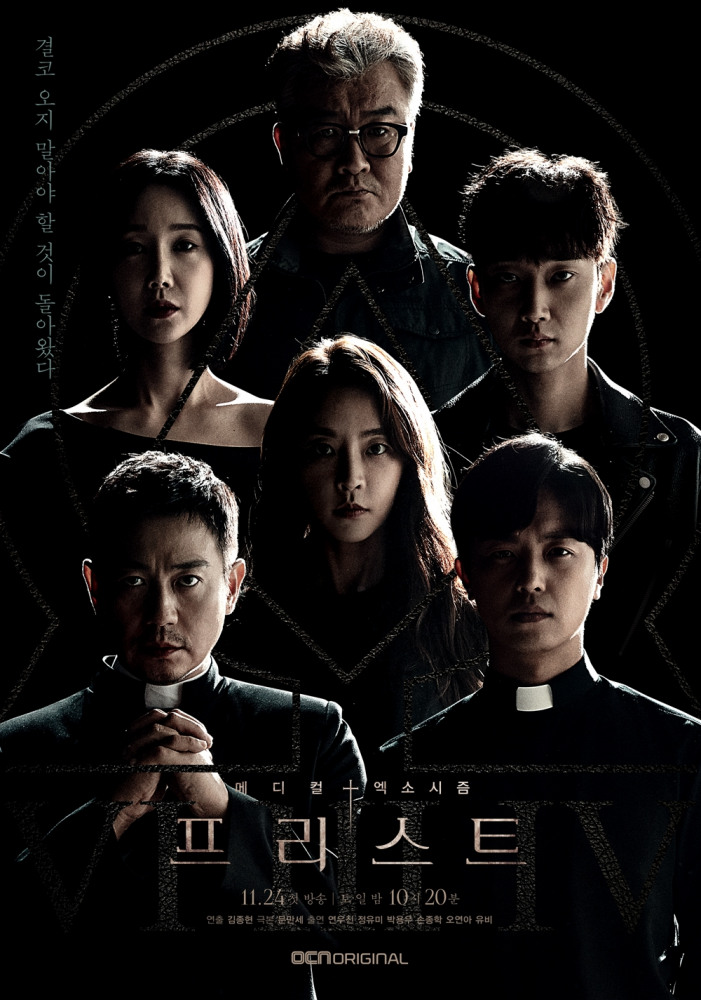  (2018)