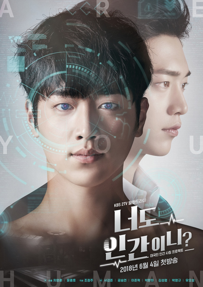   ? (2018)