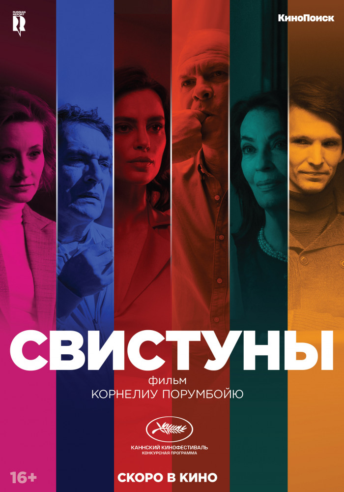 (2019)