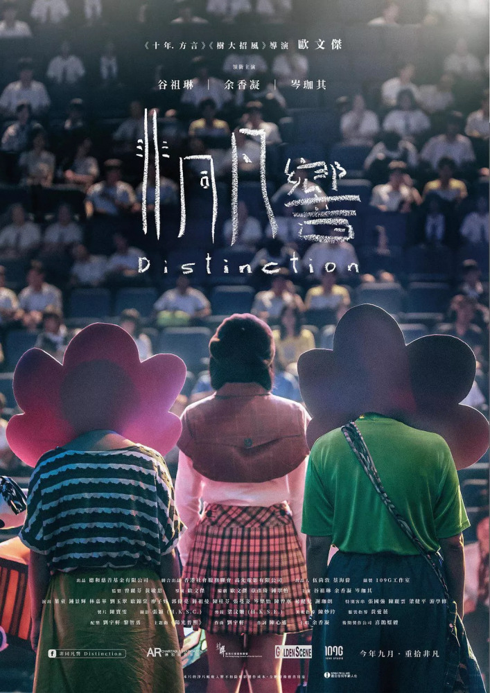  (2018)