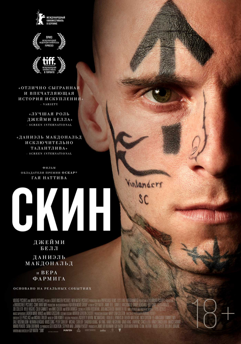  (2018)
