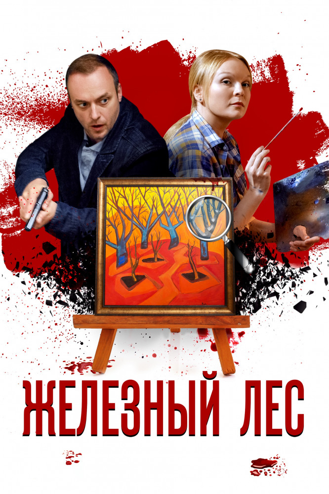   (2019)
