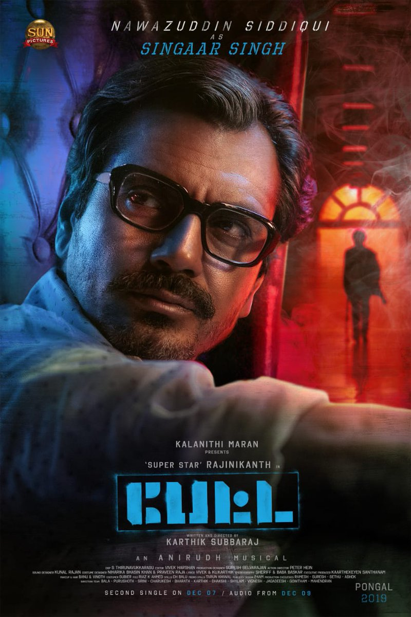 Петта (2019)