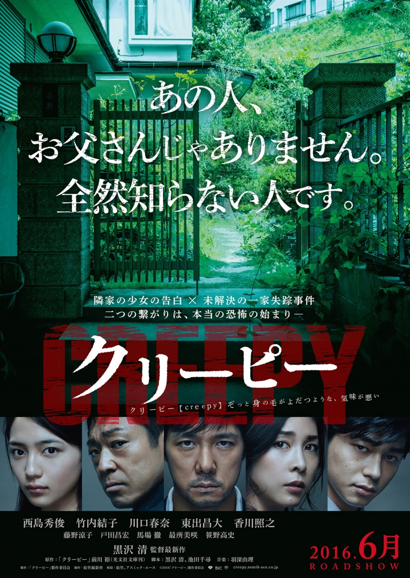  (2016)