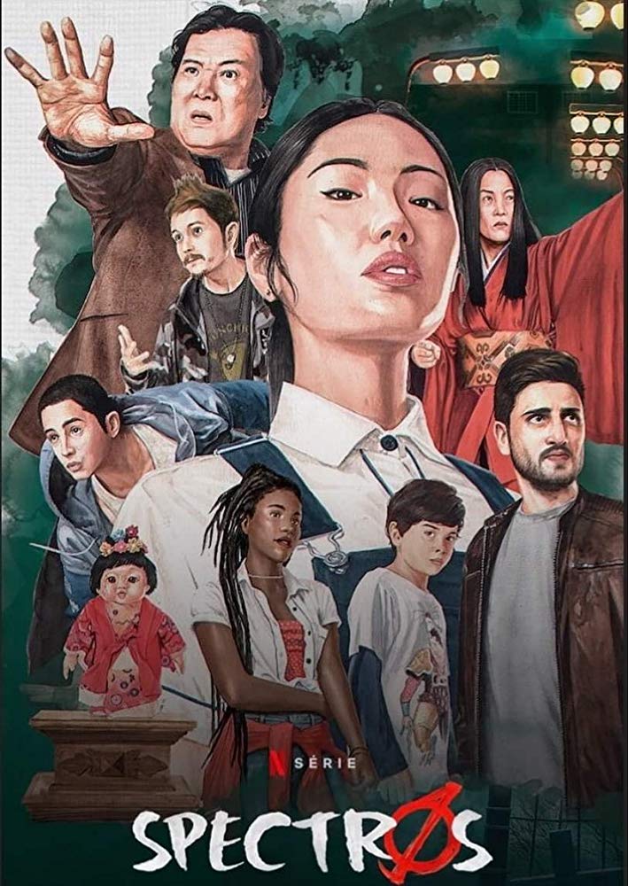 Спектрос (1 Сезон)