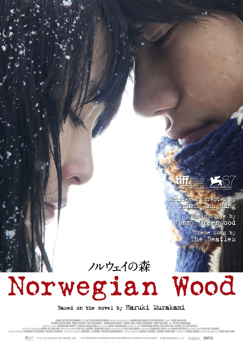 Норвежский лес (2010)