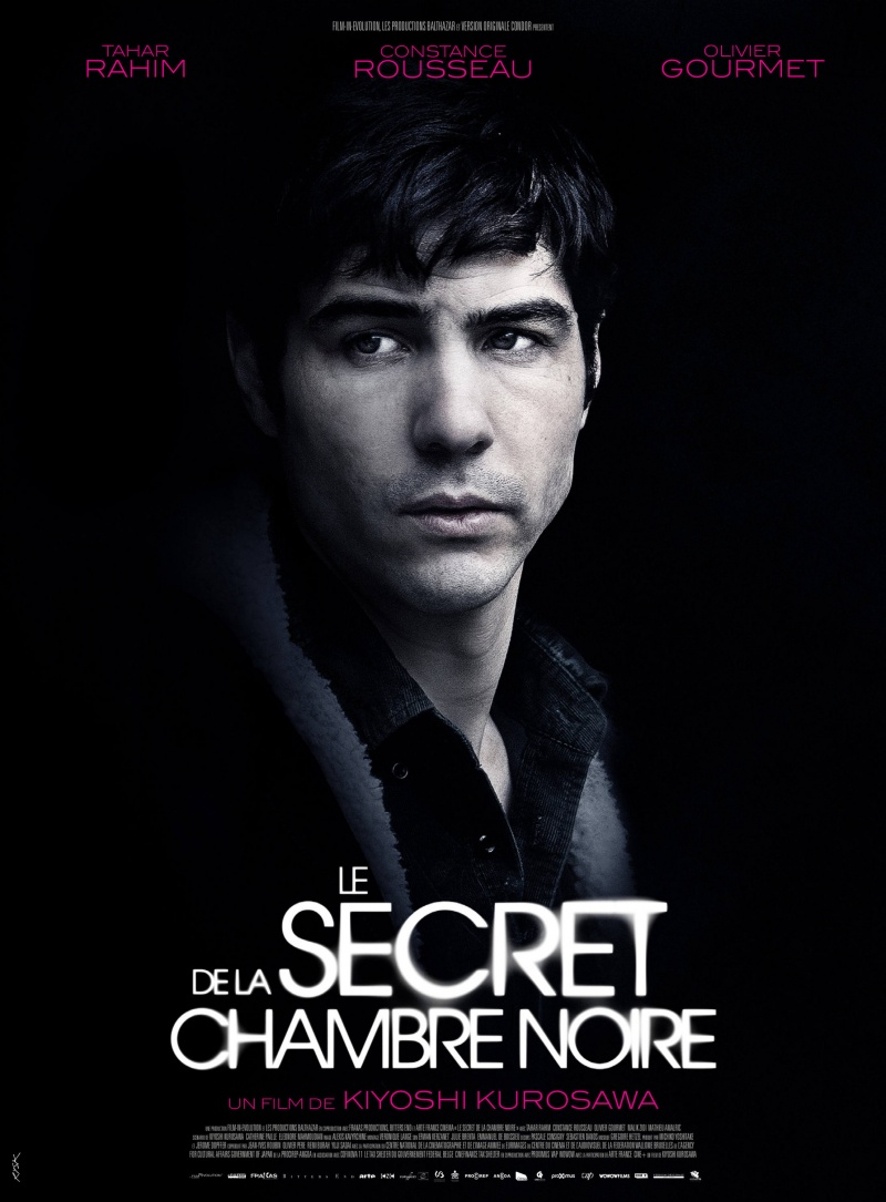 Дагеротип (2016)