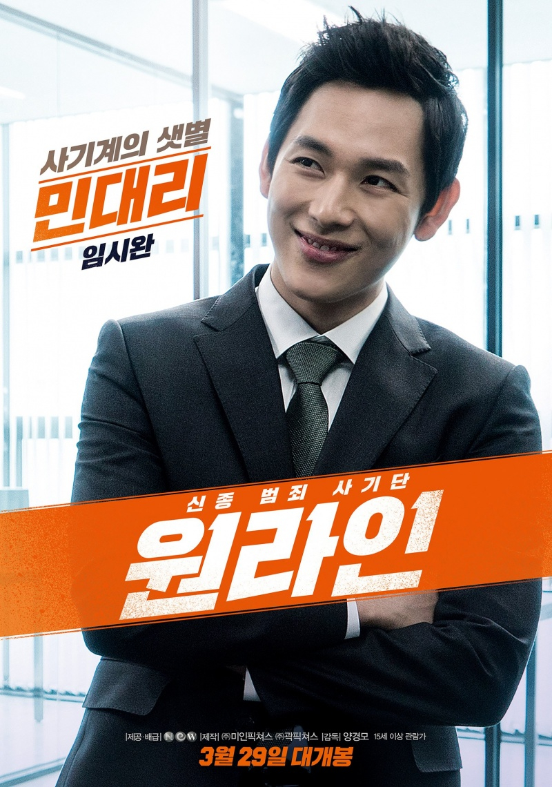 Одна линия (2017)