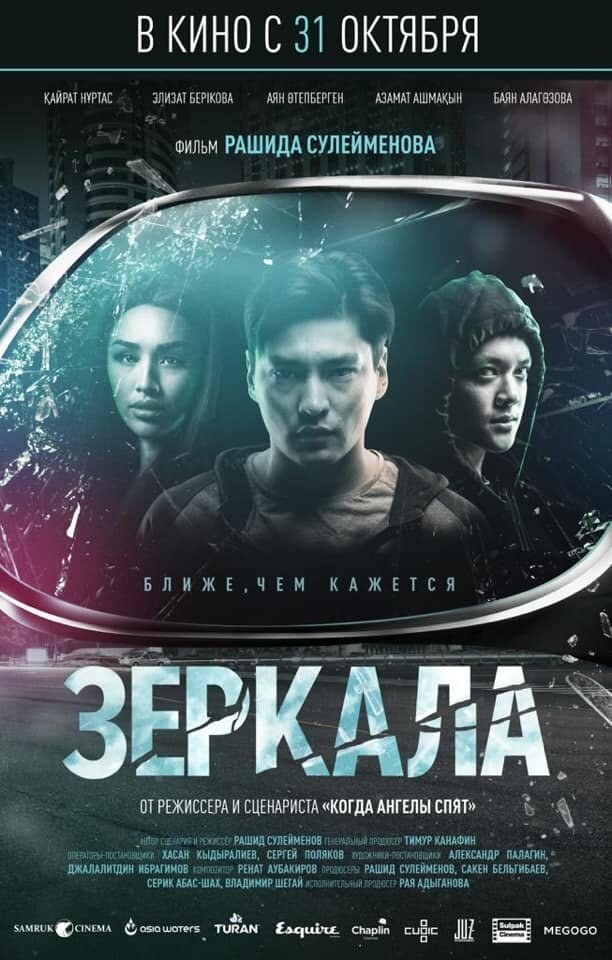  (2019)