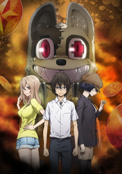 Глейпнир (2020)