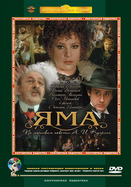  (1990)