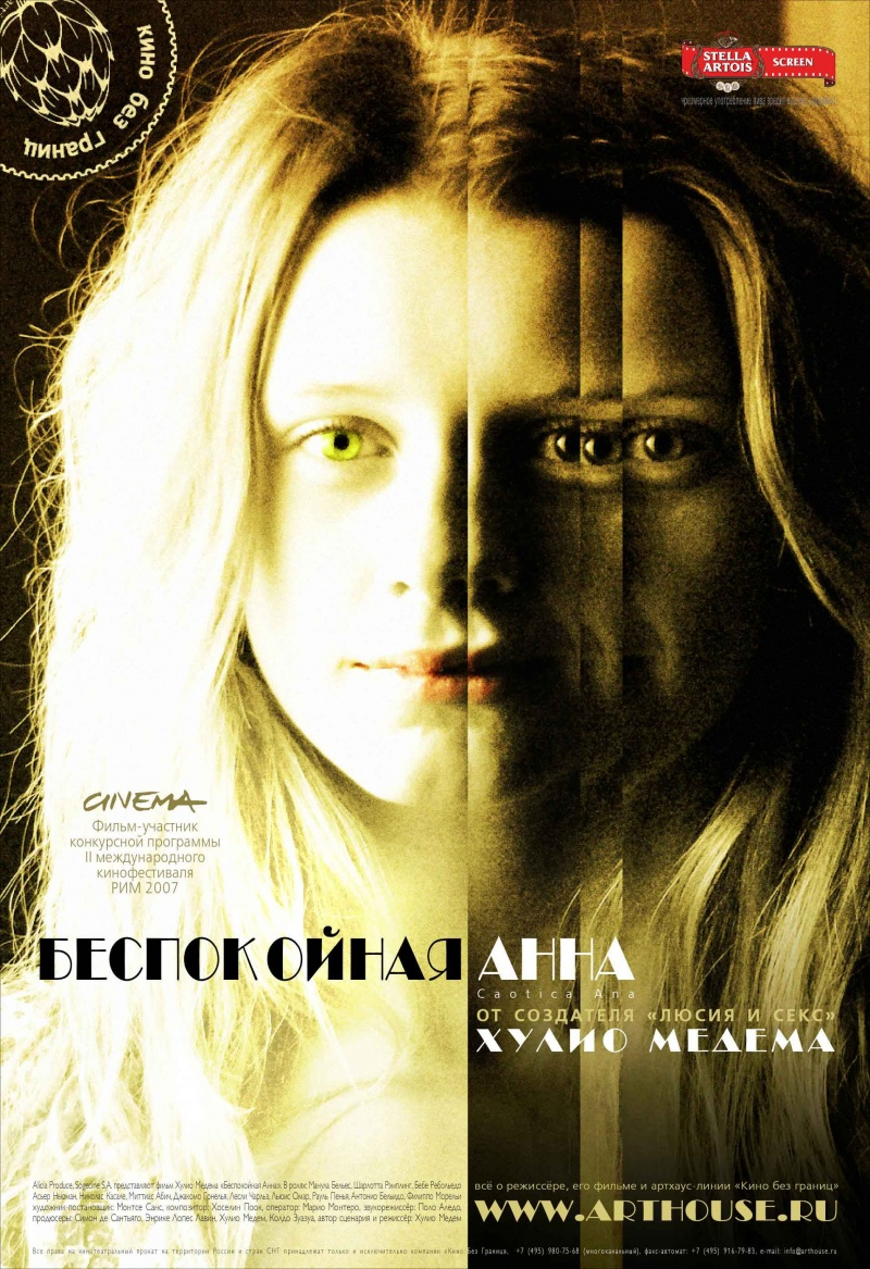   (2007)
