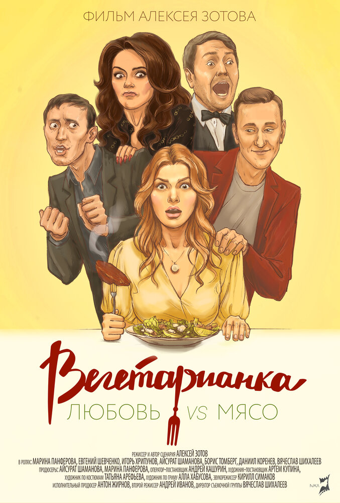  (2019)