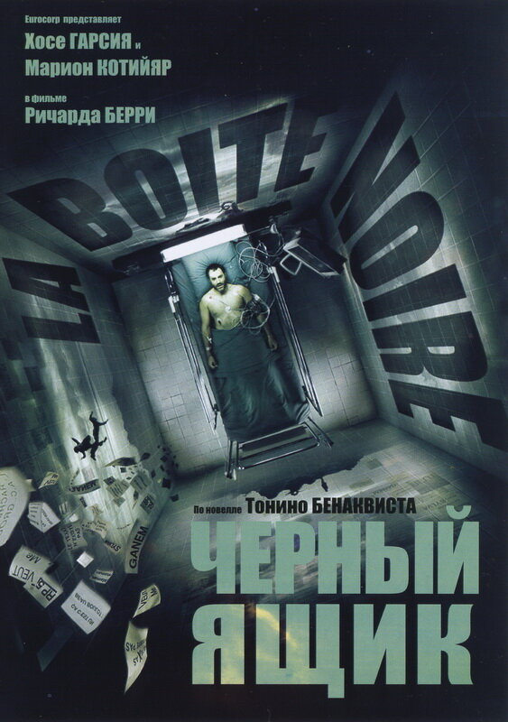   (2005)